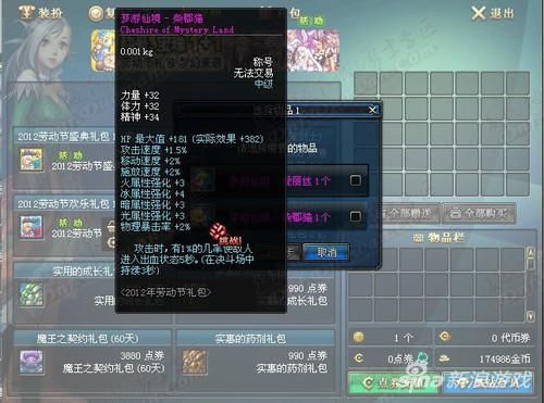 地下城手游怎么获得称号？-dnf称号怎么获得