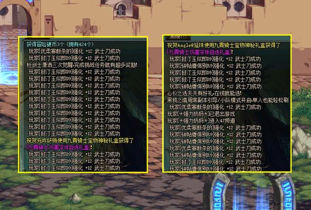 dnf强化机制？-dnf强化活动