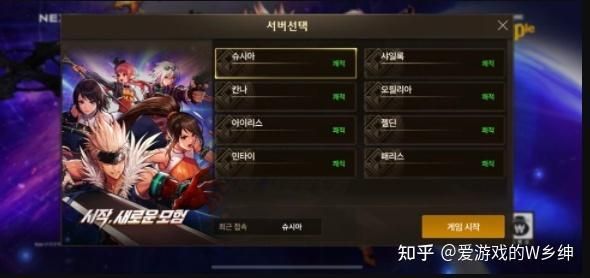 dnf手游韩服60级史诗哪里刷？-dnf韩服官网