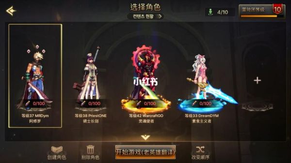 dnf手游韩服60级史诗哪里刷？-dnf韩服官网