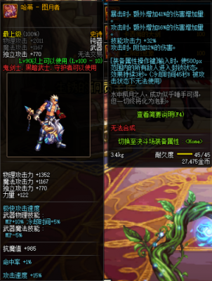 100级大暗黑天带什么武器？-dnf大暗黑天