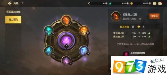 魔力结晶怎么快速获得？-dnf魔力结晶