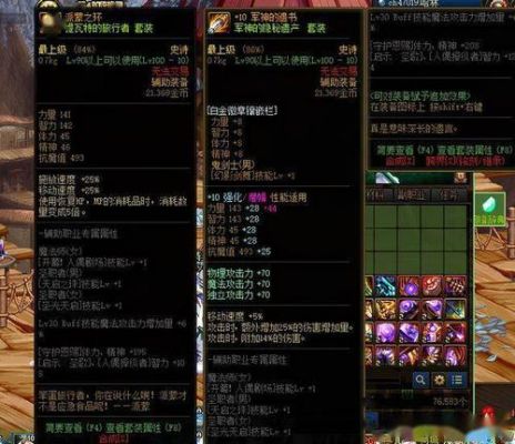 原神带元素的武器？-dnf元素装备