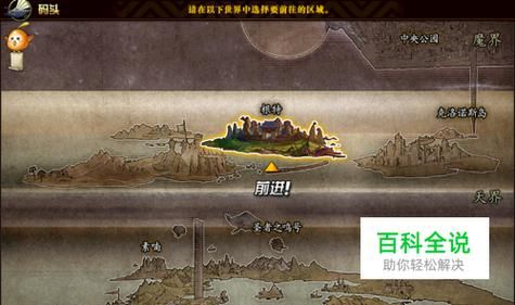 DNF怎么吗有天界的任务？-dnf怎么去天界