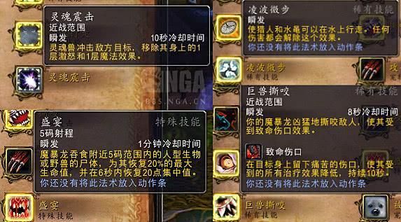 魔兽世界战斗宠物怎么快速提升等级~~~~~~说是要抓高等级的宝宝带着练，但是哪有单只的高等级宝宝呢？-dnf宠物怎么升级