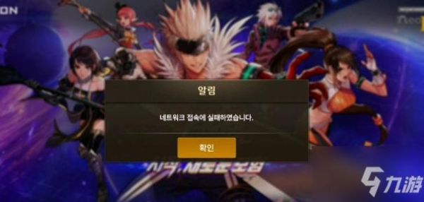 dnf大区登录全是代码，重新装了几次还是这样怎么解决？-dnf怪物代码