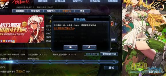 dnf大区登录全是代码，重新装了几次还是这样怎么解决？-dnf怪物代码