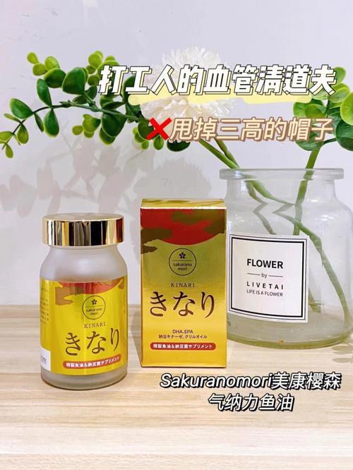 妈妈买了新起点，寿之宝，免疫胶囊，花了两万三千多元。是骗人的吗？-dnf免疫胶囊