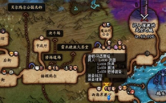 dnf史诗是从分解机分解好还是诺顿哪里好？-dnf诺顿在哪里