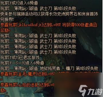 dnf锻造7上8会降低吗？-dnf锻造成功率