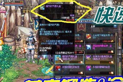 dnf锻造7上8会降低吗？-dnf锻造成功率