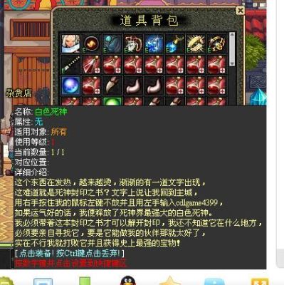 传动dnf中这么拿到白色死神物品？-传动dnf终极版下载