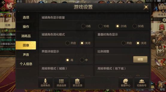 地下城与勇士跨区怎么区分的？-dnf 跨区