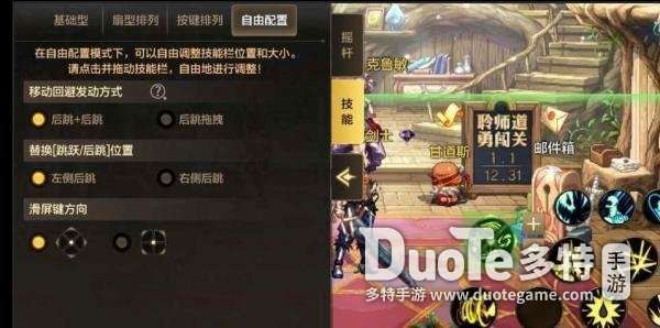 dnf手游100层怎么打？-韩服dnf手游