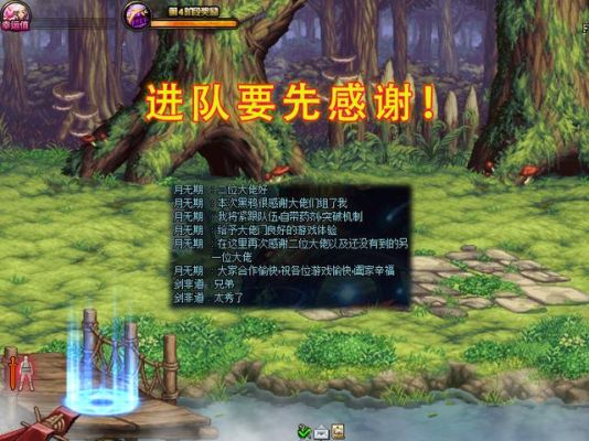 dnf比赛宣传口号？-dnf比赛