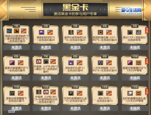 dnf升级卡片哪些能升两次？-dnf卡片怎么升级