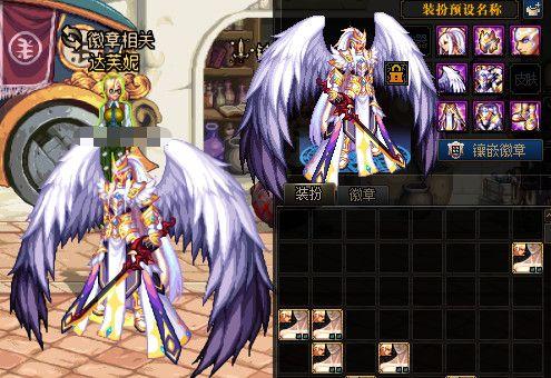 dnf天六后面光翼是哪件？-dnf天6