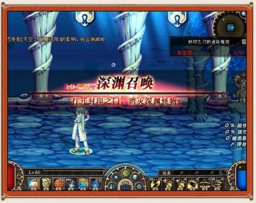 dnf60版本随机深渊怎么开启？-60版本dnf