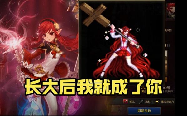 四姨护石符文毕业搭配？-dnf四姨