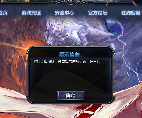 为什么我的DNF多玩盒子不能用？-dnf 多玩