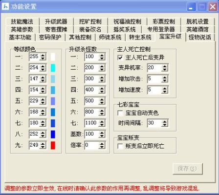 WIN764位系统，传奇私服辅助游戏呼不出，怎么才可以呼出？-dnf私服辅助