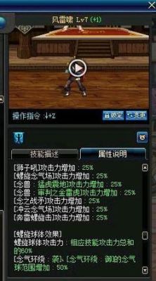 dnf男气功环绕珠子怎么变大？-dnf  男气功