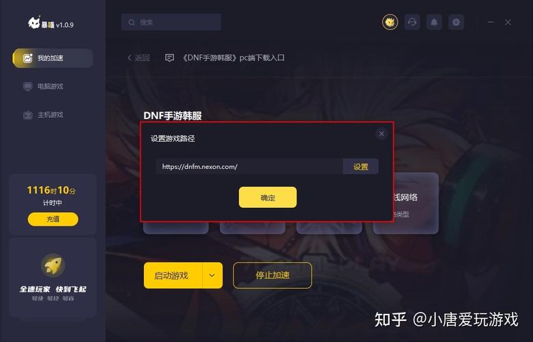 DNF私服下载以及玩法教程？-dnf下载官网