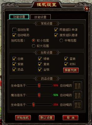 1.76复古传奇SF~在用内挂的同时还能用别的外挂吗？-dnf私服外挂