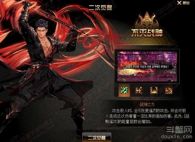 dnf魔枪士四个职业哪个职业可玩性高，已经有了不灭战神。其他三个哪个好玩点？-dnf魔枪士哪个职业好