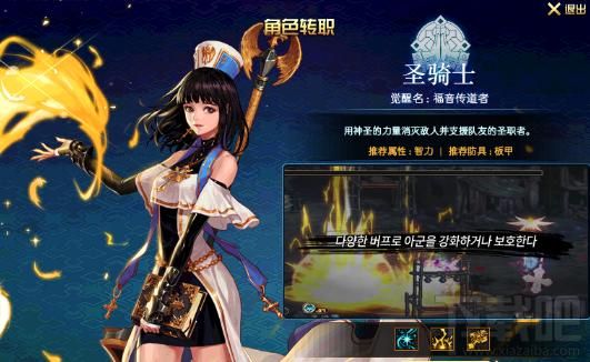 奶妈能给空血流回蓝吗？-DNF 炽天使