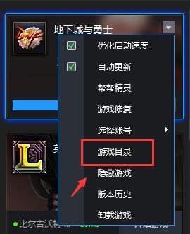 地下城补丁怎么弄？-dnf补丁大全