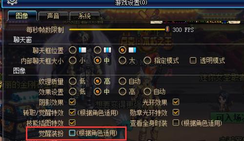 地下城补丁怎么弄？-dnf补丁大全