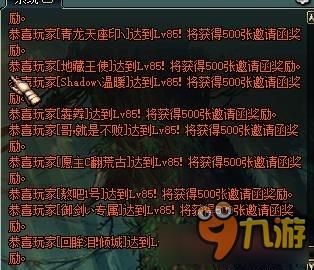DNF和CF中的BUG什么意思？-dnf漏洞