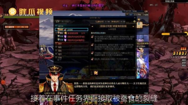 dnf裂缝注视者打不过怎么办？-dnf裂痕