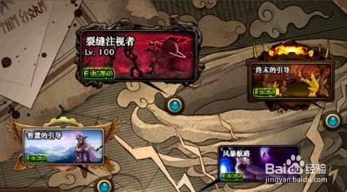 dnf裂缝注视者打不过怎么办？-dnf裂痕