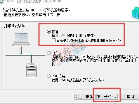 怎样安装联想打印机驱动程序（USB连接）？-m7455dnf