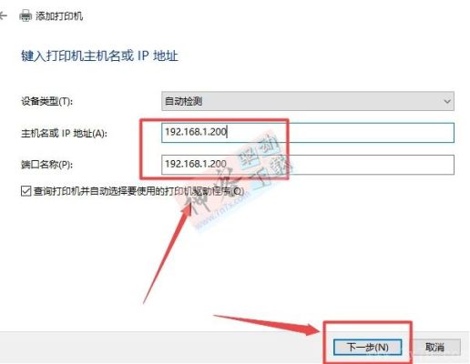 怎样安装联想打印机驱动程序（USB连接）？-m7455dnf