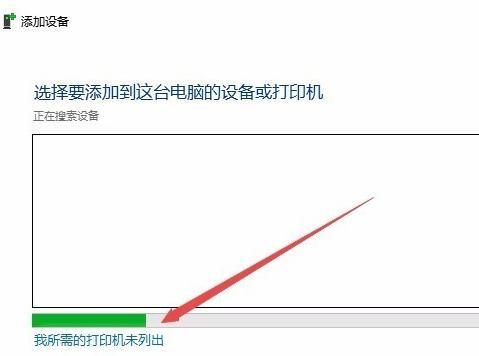 怎样安装联想打印机驱动程序（USB连接）？-m7455dnf