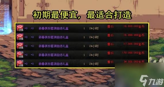 dnf100增幅10上11会碎吗？-dnf增幅多少会碎