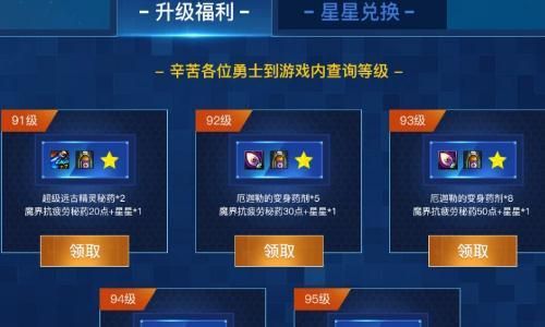 DNF心悦俱乐部特邀会员怎么获得？-dnf心悦会员专区