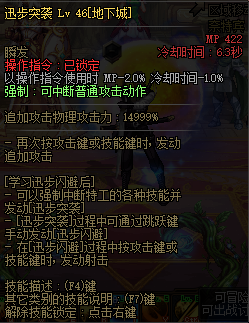 dnf特工主加什么属性？-dnf 特工