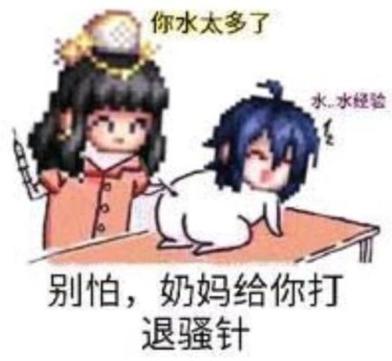dnf表情包我凭什么奶？-dnf表情包