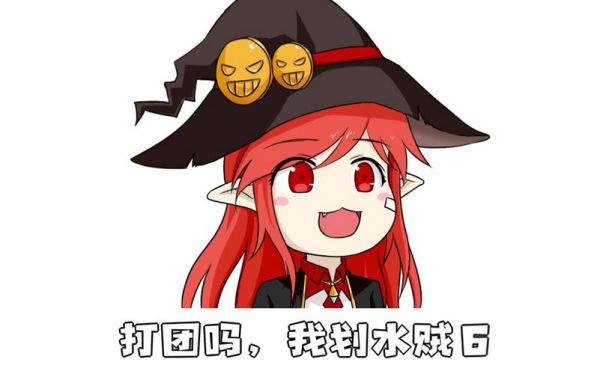 dnf表情包我凭什么奶？-dnf表情包