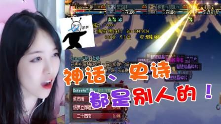 晴子兔不直播的原因？-dnf事件