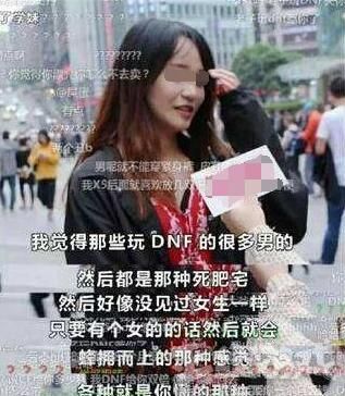 晴子兔不直播的原因？-dnf事件