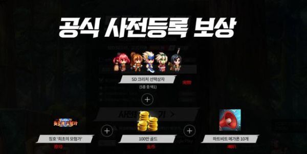 dnf韩服手游上线时间确定？-dnf韩服手游官网