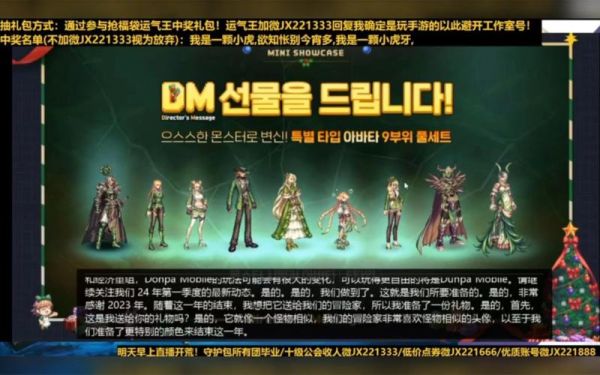 dnf韩服手游上线时间确定？-dnf韩服手游官网