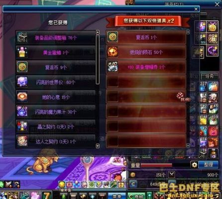 dnf+10强化券怎么用？-dnf天10
