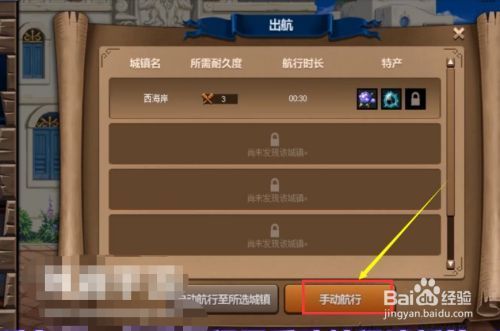 dnf码头怎么解锁西海岸？-DNF西海岸