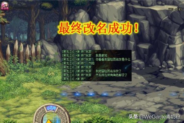 DNF怎么找回角色？-dnf角色找回